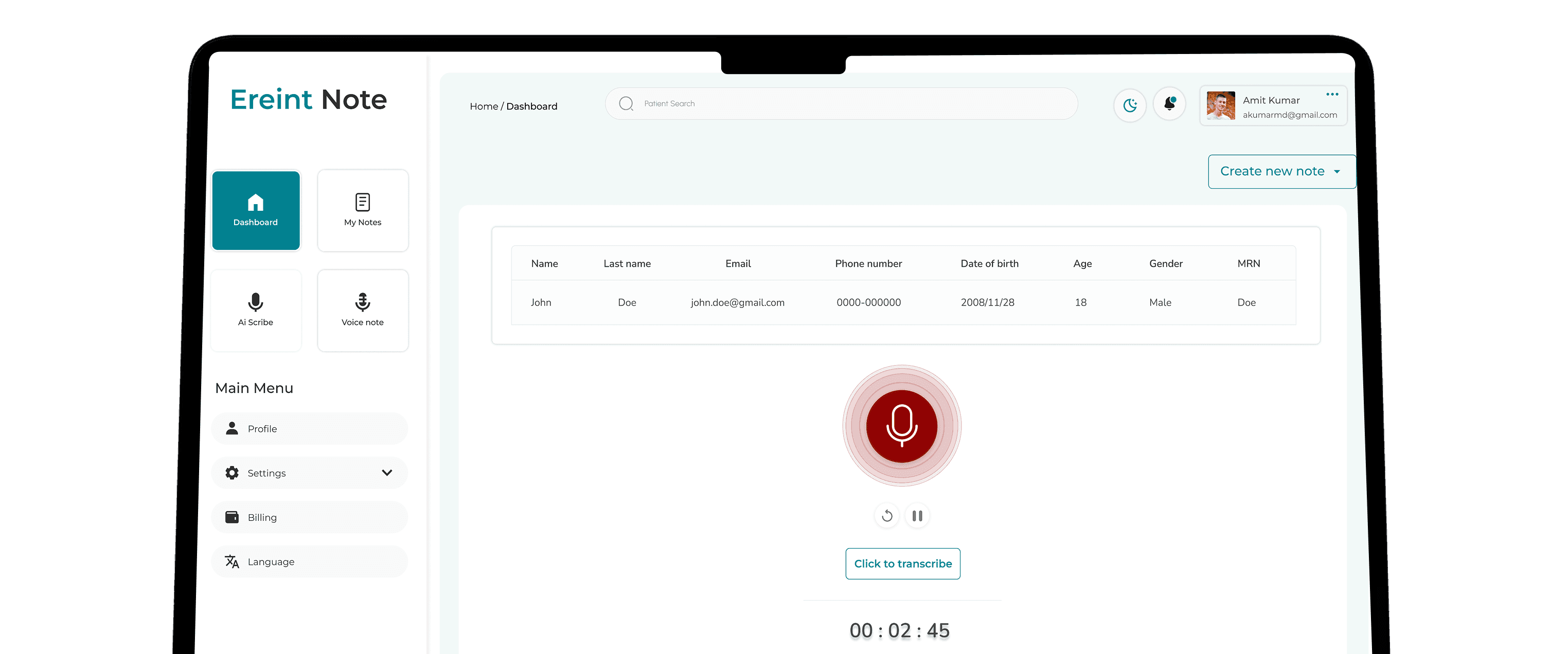 Ereint product screenshot